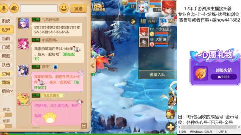 接熔练-找号-金银-练宠粽子月饼