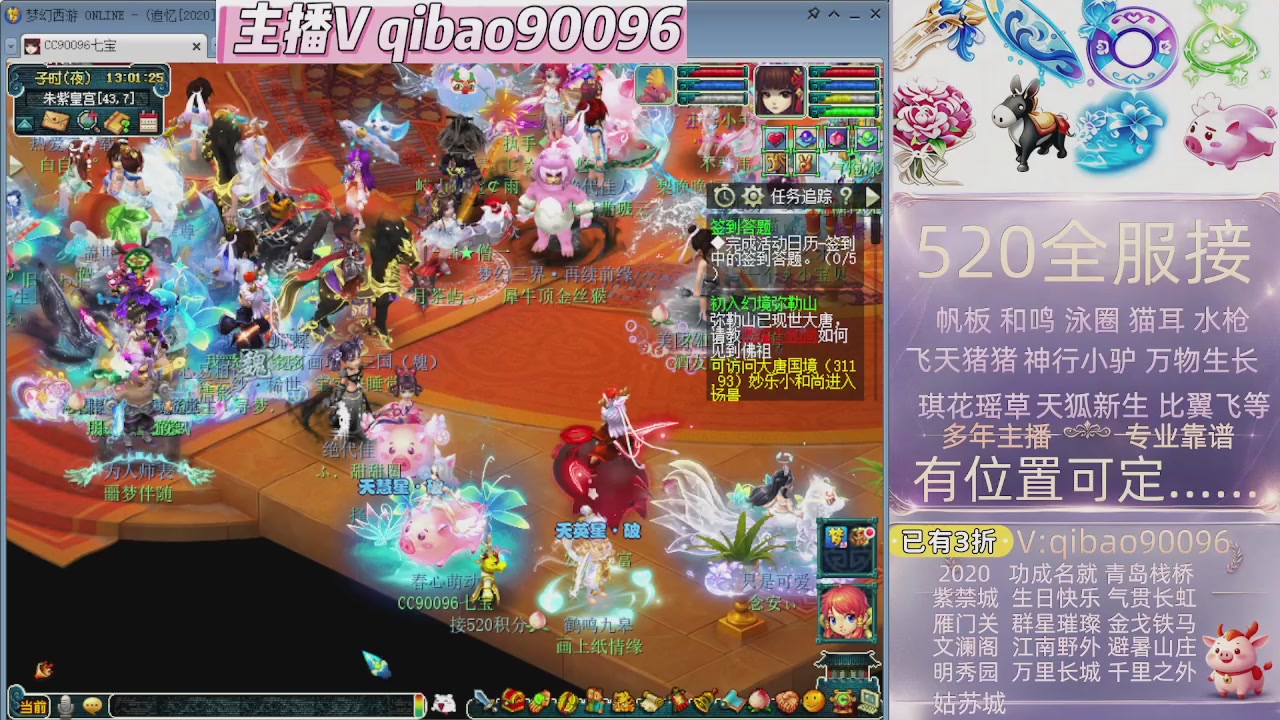 520双倍积分接单中~~