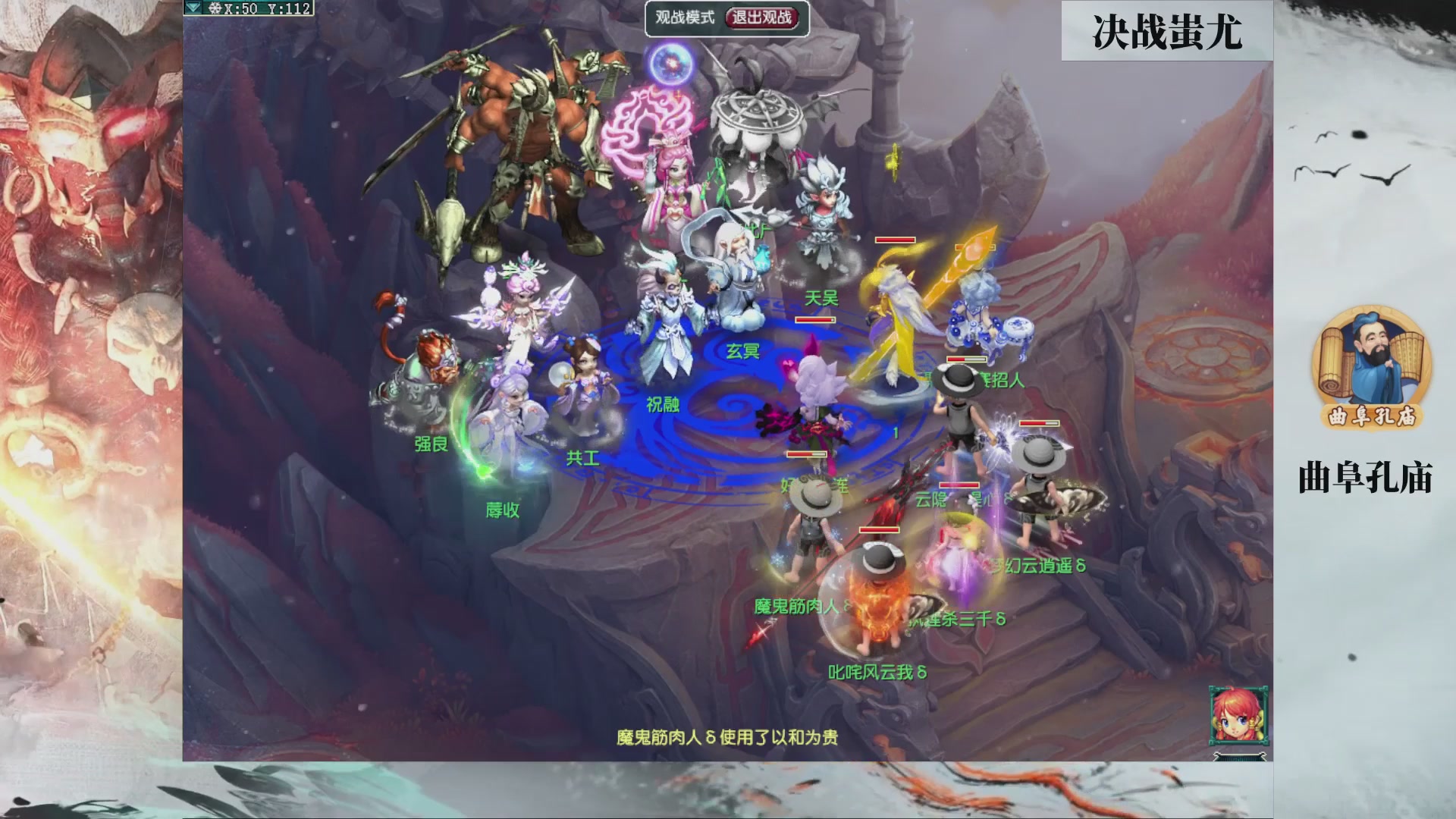 【重播】第238届武神坛-淘汰赛（福袋在大神直播间掉落）