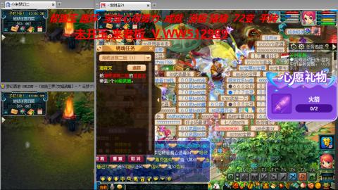 520双倍积分预定中