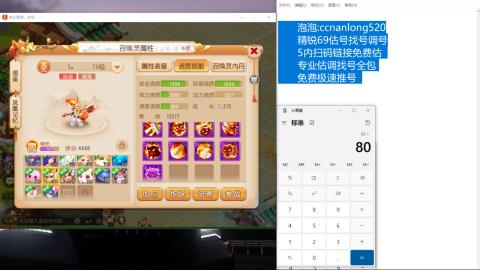 第一细节估价 找号 讲解分析列明细