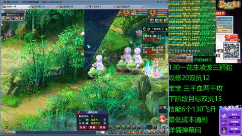 长安街 130凌波三狮驼