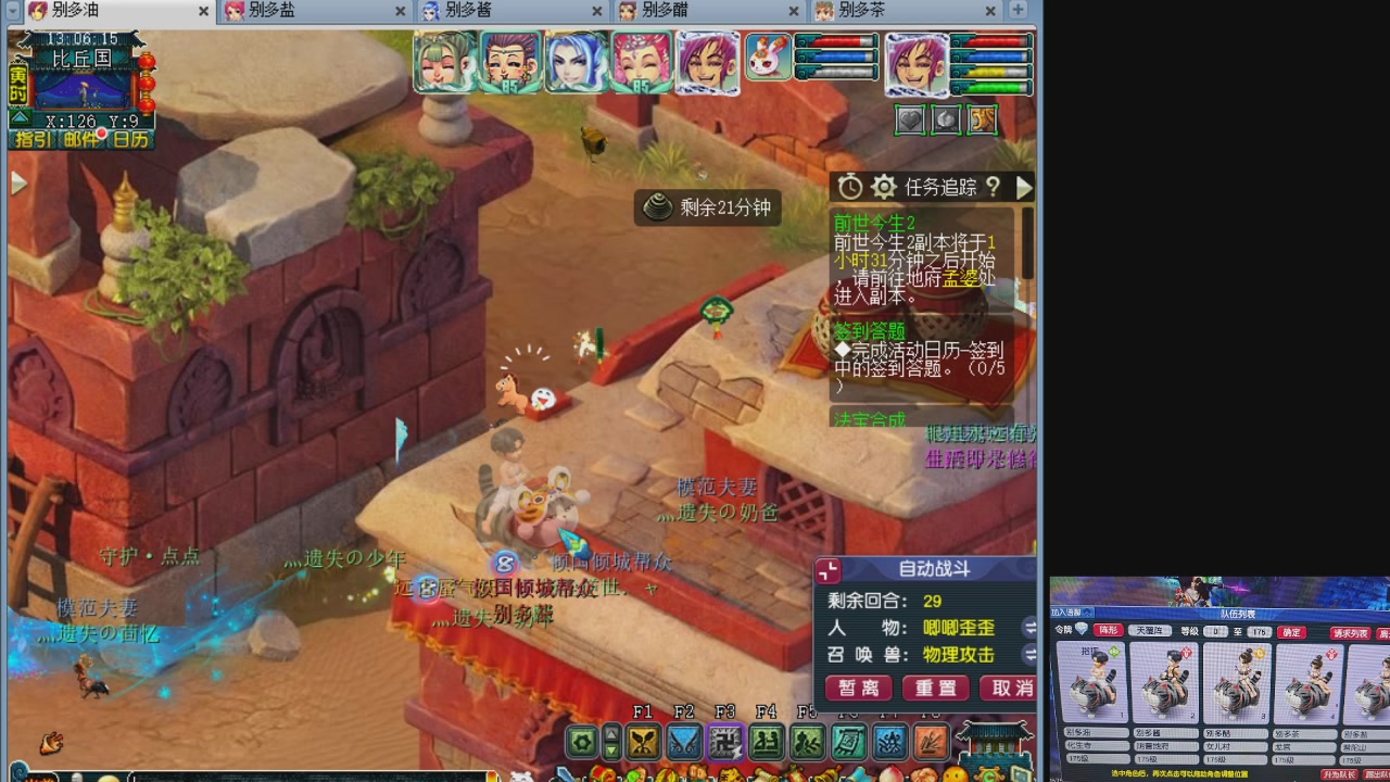 10个一组175