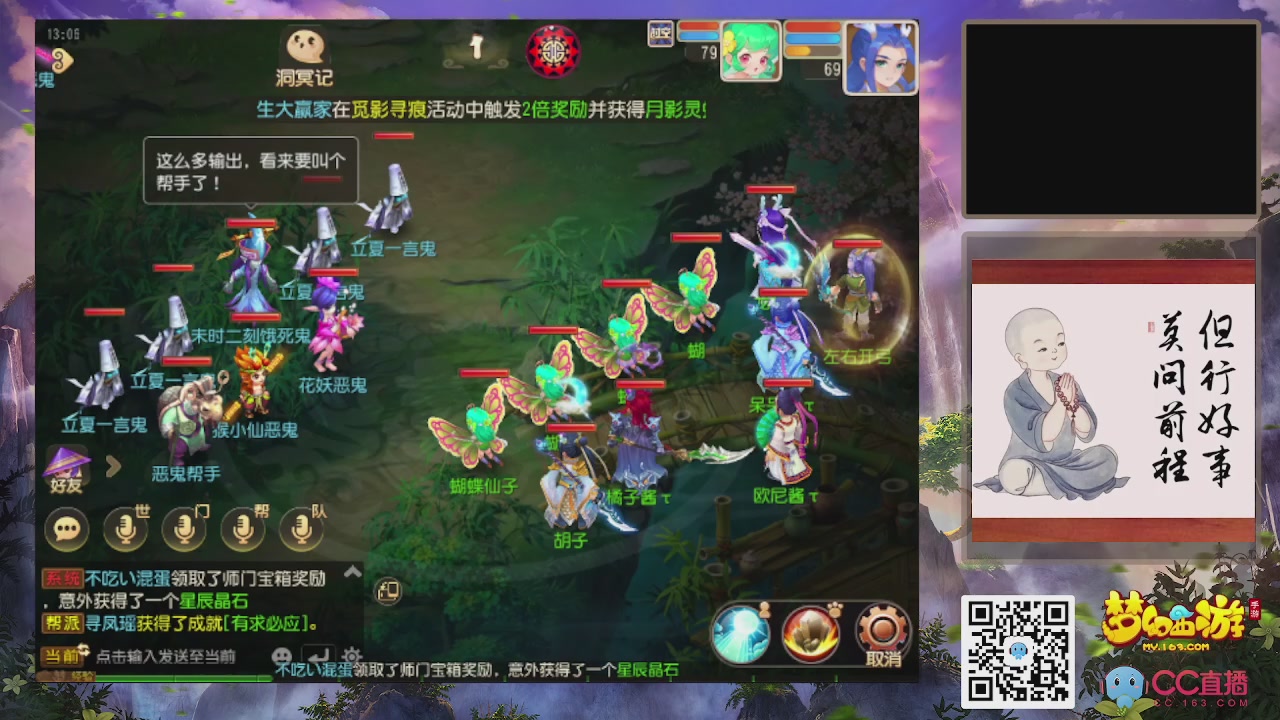 恭喜发财！！新服2026上线！！！！