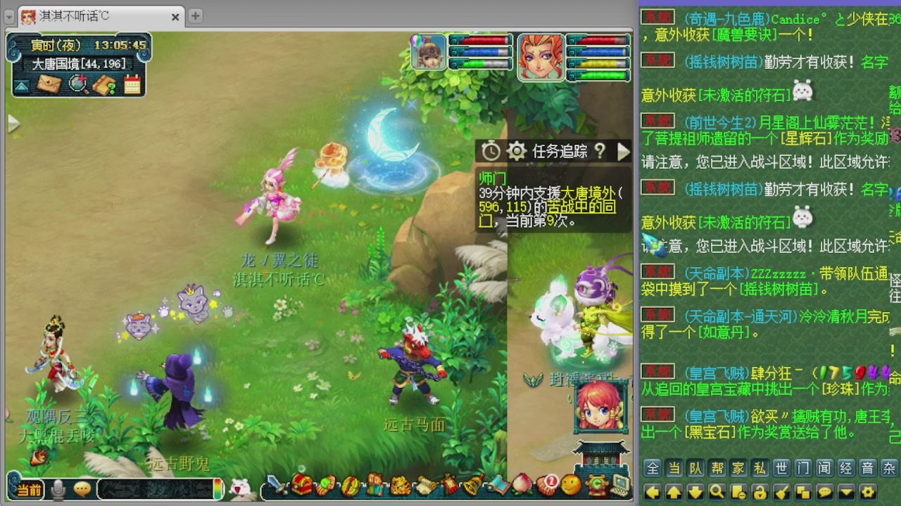 155师门打图
