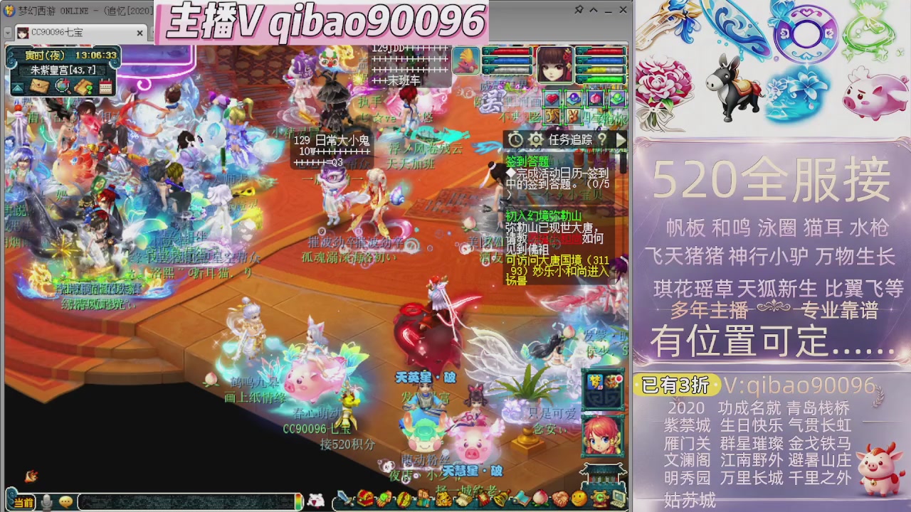 520双倍积分接单中~~