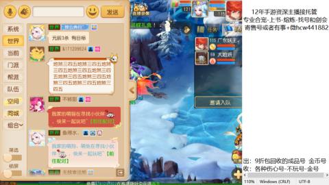 接熔练-估价找号-金银-练宠托管粽子月饼