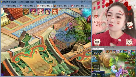 曲阜孔庙（青岛即墨姑娘）