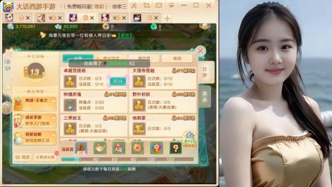 520新服《缘起》