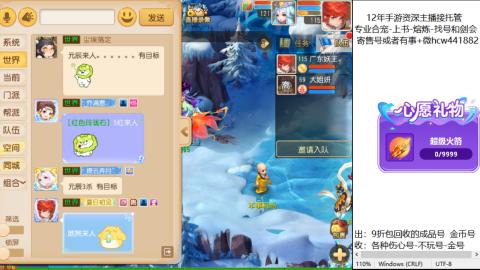 接熔练-找号-金银-练宠粽子月饼