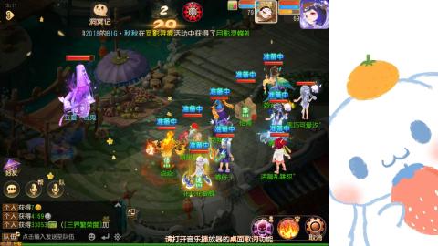 可可爱爱没有脑袋