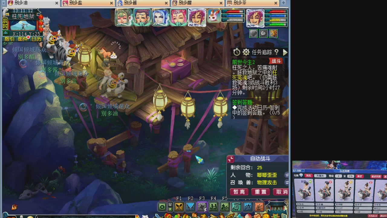 10个一组175