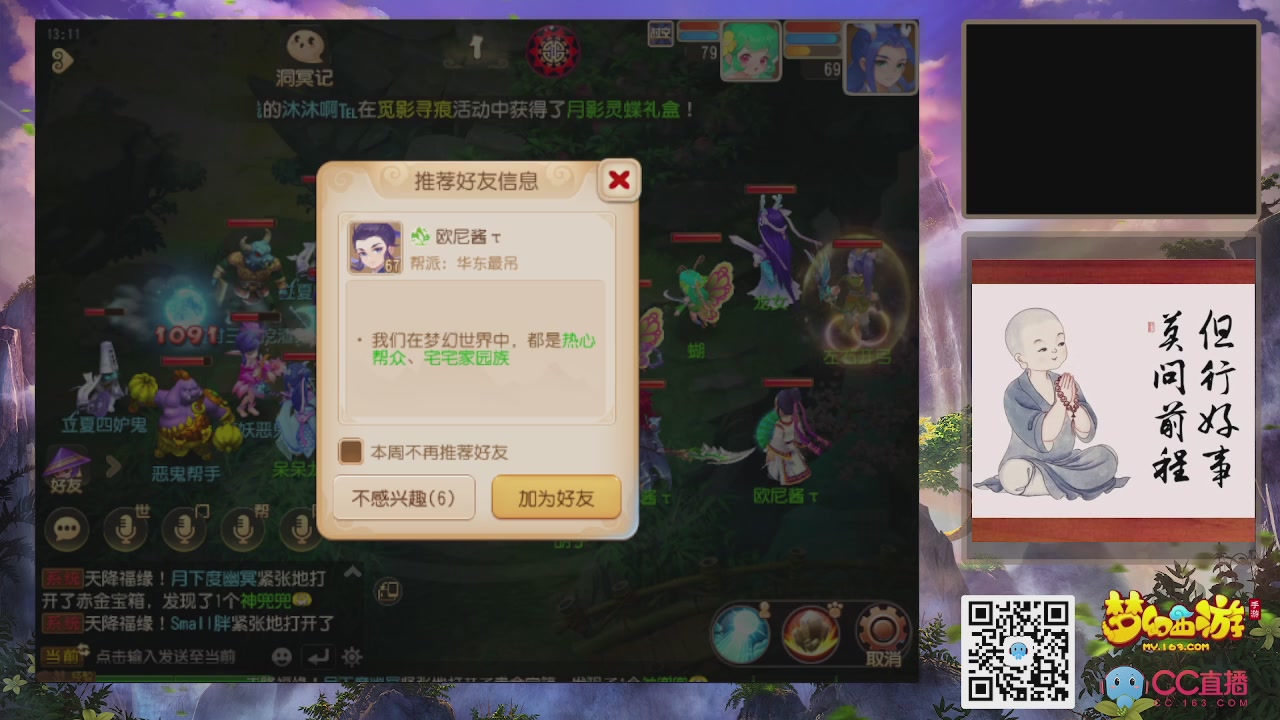 恭喜发财！！新服2026上线！！！！