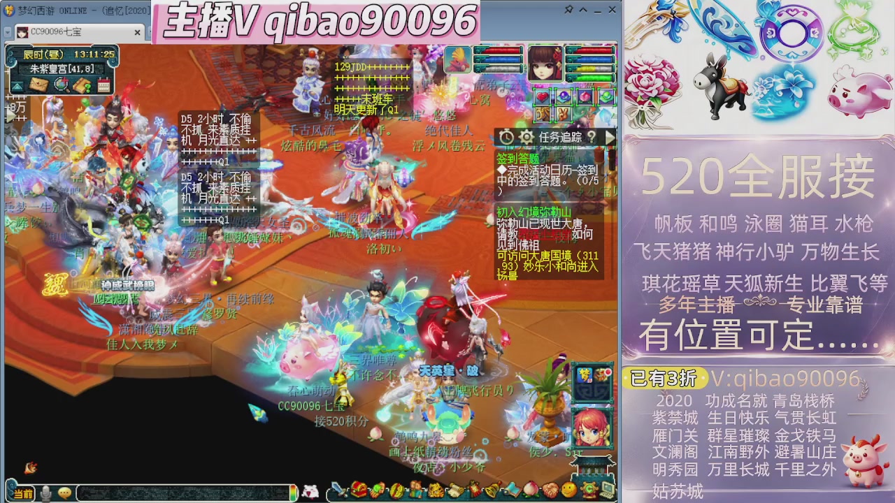 520双倍积分接单中~~