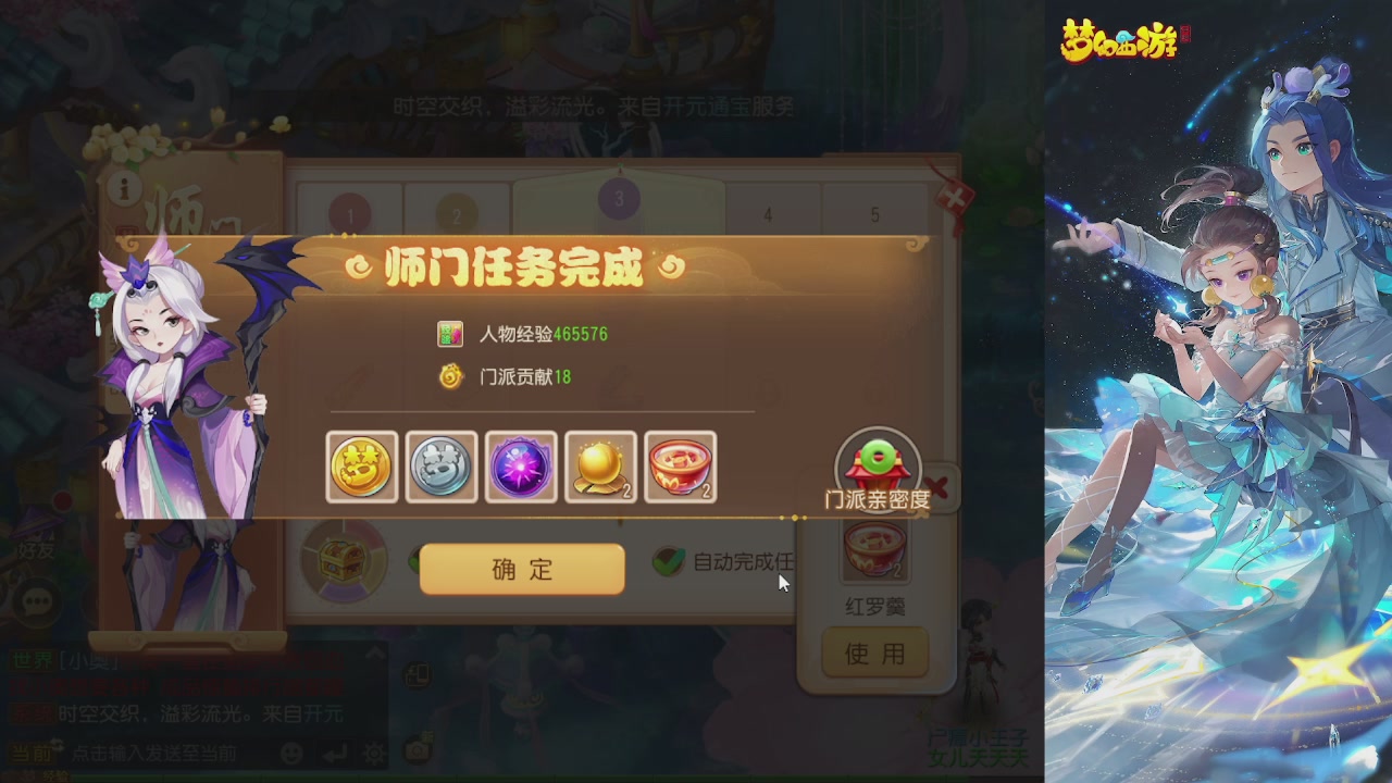轻享服日常新手主播