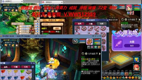 520双倍积分预定中
