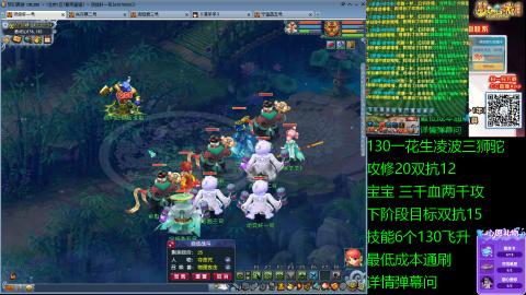 长安街 130凌波三狮驼