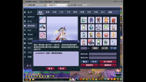 俊俊成就绘卷心得勇力积分合鸣