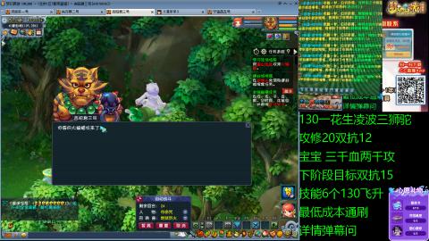 长安街 130凌波三狮驼