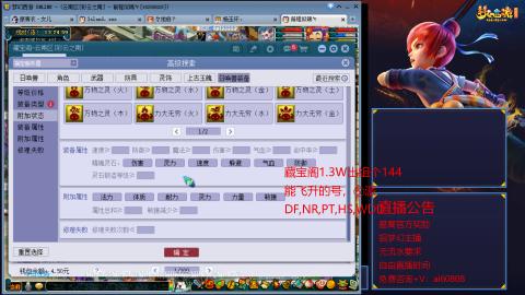 【彩云之南】144难民第518天
