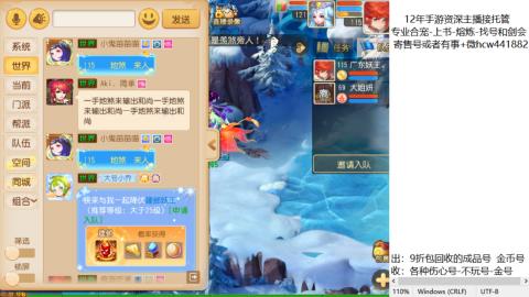 接熔练-估价找号-金银-练宠托管粽子月饼
