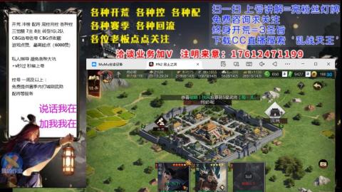 [3]配将开荒修车找号冲榜