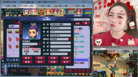 曲阜孔庙（青岛即墨姑娘）