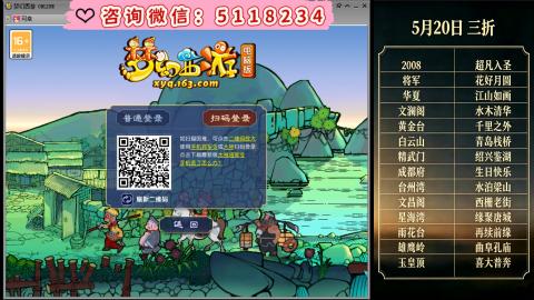 ●成就●积分●心得●进阶●金ID