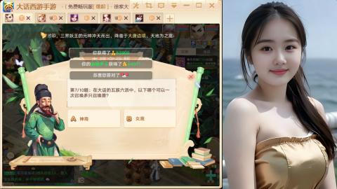 520新服《缘起》