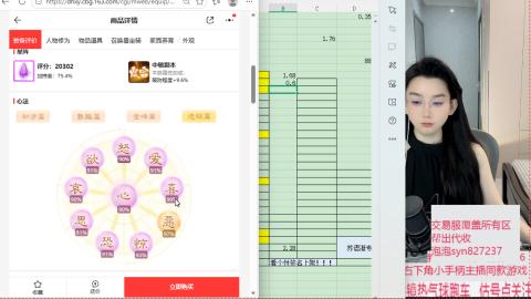 交易服覆盖所有区  收物资