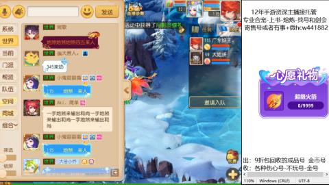 接熔练-找号-金银-练宠粽子月饼