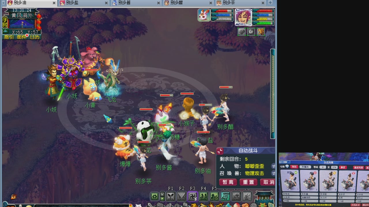 10个一组175