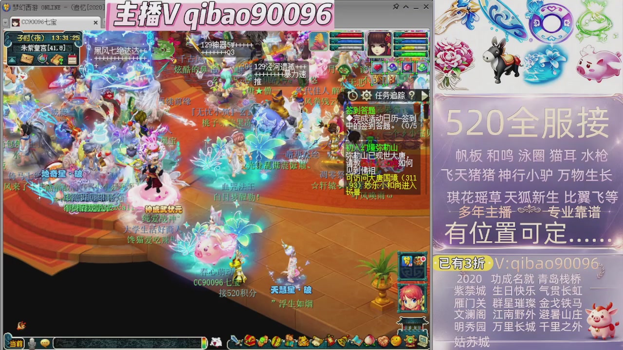 520双倍积分接单中~~