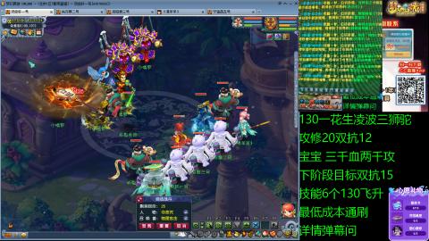 长安街 130凌波三狮驼