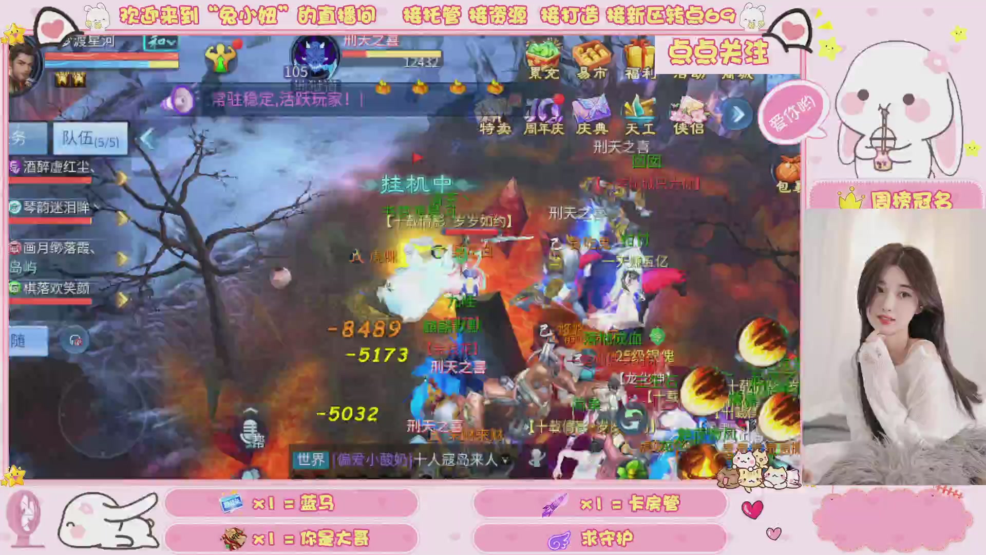 接明天新区升级 托管 打架 卡龙