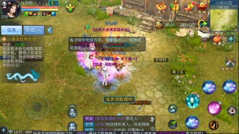 接托管  打架 比武  奶妈首席