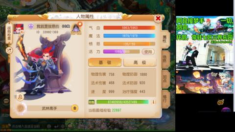 阿良接各种