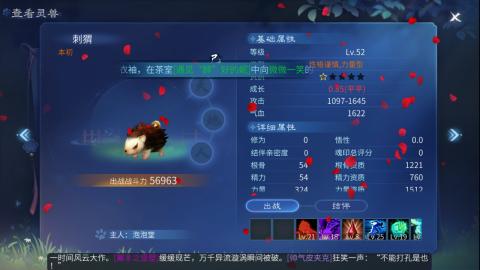 接托管  打架 比武  奶妈首席