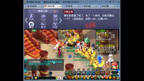 新区养号之路马上有钱