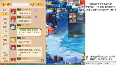 接熔练-估价找号-金银-练宠托管粽子月饼