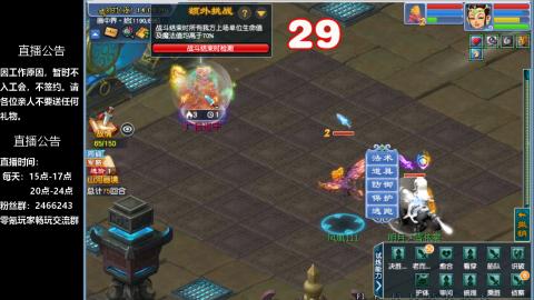 0氪艰难养号飞升从师门开始
