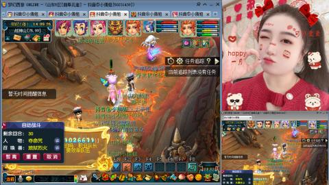 曲阜孔庙（青岛即墨姑娘）