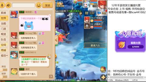 接熔练-找号-金银-练宠粽子月饼