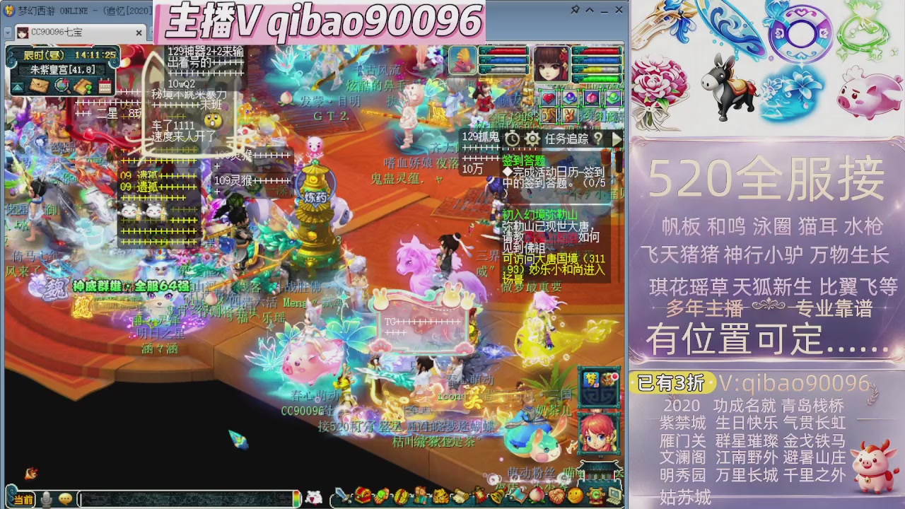 520双倍积分接单中~~