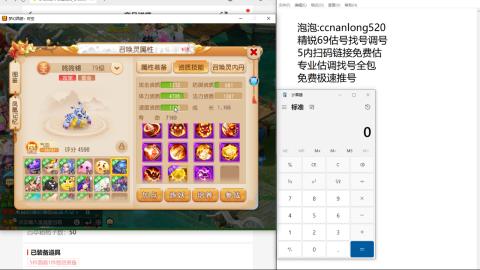 第一细节估价 找号 讲解分析列明细