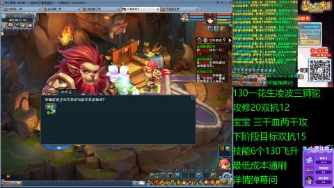 长安街 130凌波三狮驼