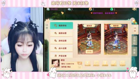 新区专属码小雅666
