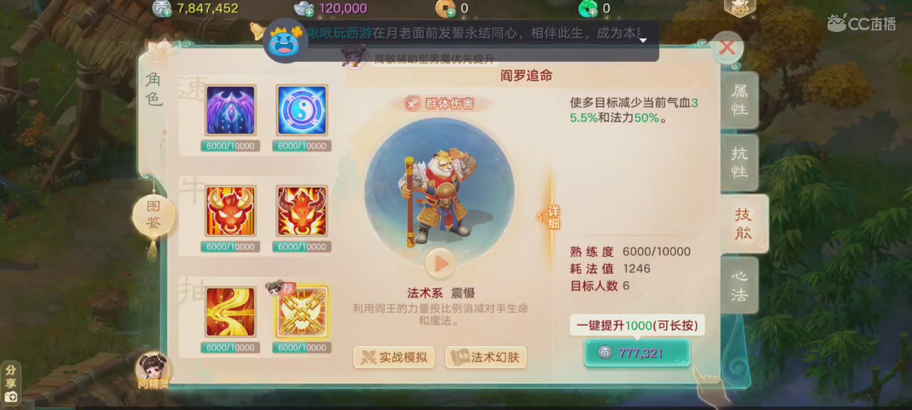 沉浸式直播