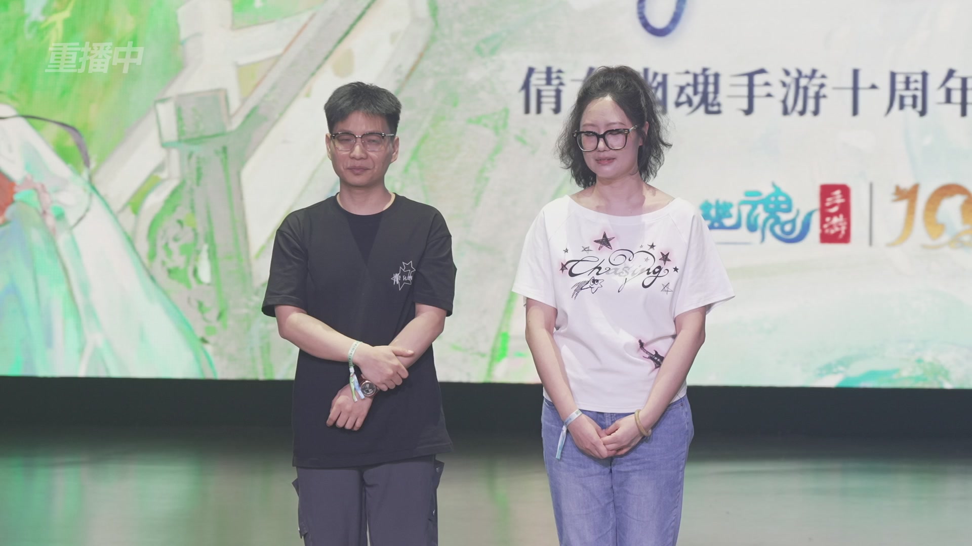 【重播】倩女幽魂手游十周年线下庆典