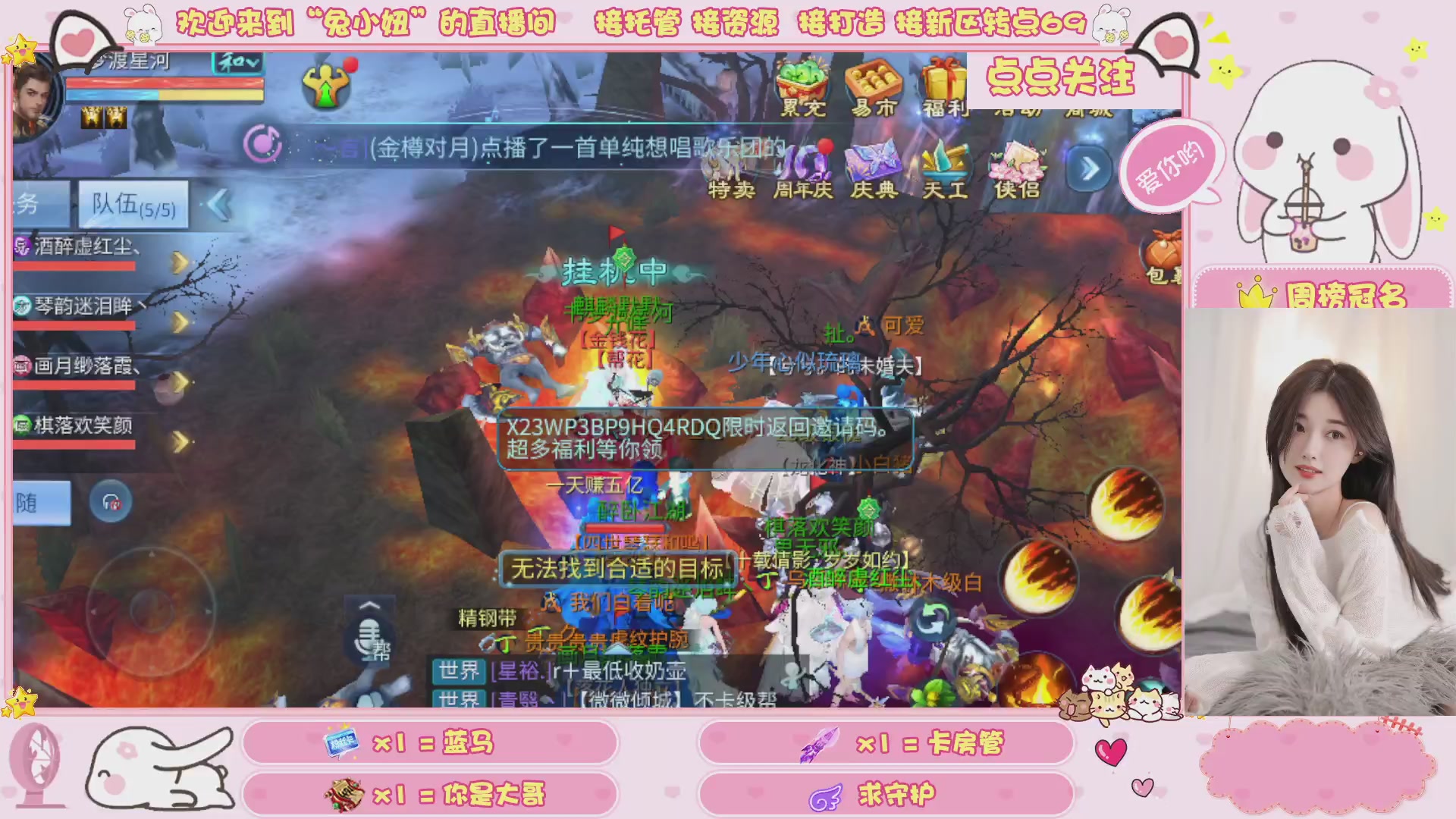 接明天新区升级 托管 打架 卡龙